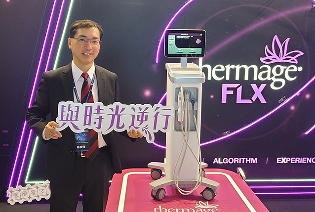 台灣醫用雷射光電學會2022春季學術研討會,鳳凰電波