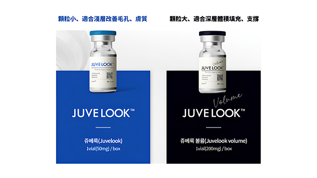 JUVELOOK,PDLLA,HA,LENISNA,VIAM,舒顏萃,童妍針,童顏針,sculptra,聚左旋乳酸,PLLA,高雄微整形推薦,高雄微整型推薦,膠原蛋白增生劑,膠原蛋白刺激劑,皮膚老化,緊實,拉提,玻尿酸,微晶瓷,晶亮瓷,洢蓮絲,ellanse,精靈針,聚雙旋乳酸,asthefill,愛麗絲,艾麗斯,脂肪流失,4D童顏針 效果,4D童顏針 價格,我就是精品,4D童妍針,舒妍萃,愛爾麗,原廠認證醫師,原廠正貨,SCULPTRA,改善,皺紋,凹陷,老化問題,老化,改善細紋,填補凹陷,真童妍拉提,Restylane,瑞絲朗,太陽穴凹陷,蘋果肌,下巴,淚溝,累溝,淚溝型黑眼圈,顴骨突出,額頭凹陷,山根,鼻樑,點鼻,隆鼻,微整形,黑眼圈,玻尿酸注射填補,微整形型,高雄皮膚科,喬雅登,安緹斯,饅化,饅化 玻尿酸,饅化臉,臉 饅化,overfilled syndrome,過度填充症候群,過度填充徵侯群,再生材質,膠原增生,膠原增生劑,juvelook,Vivabella 薇貝拉魔法針,Aesthefill 精靈針,Juvelook,Lenisna,韓國醫美,專利技術,韓國微整形