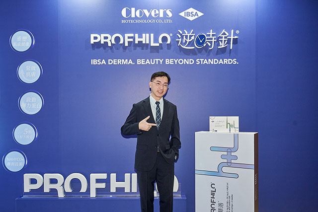 Profhilio, 逆時針, skin boosters, 皮膚保濕, 膠原蛋白, 彈力蛋白
