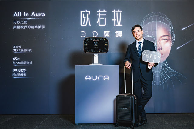 AURA, 魔鏡, 3D 影像系統, Hexagon