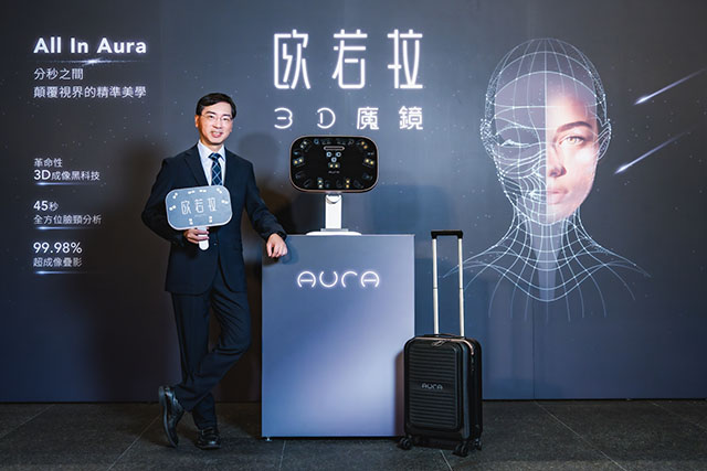 AURA, 魔鏡, 3D 影像系統, Hexagon