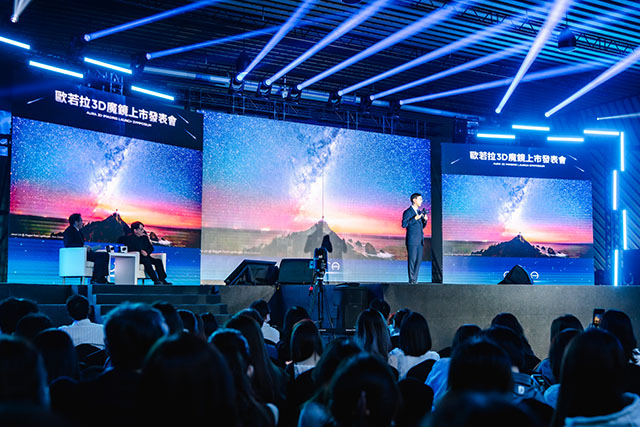 AURA, 魔鏡, 3D 影像系統, Hexagon