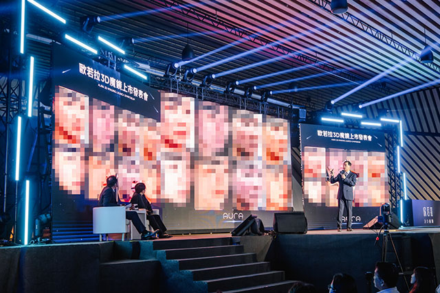 AURA, 魔鏡, 3D 影像系統, Hexagon