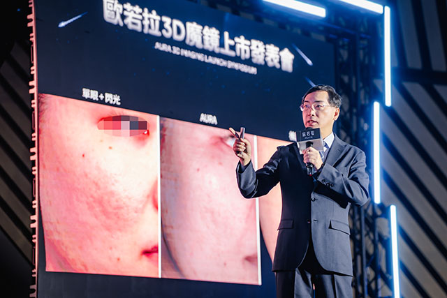 AURA, 魔鏡, 3D 影像系統, Hexagon