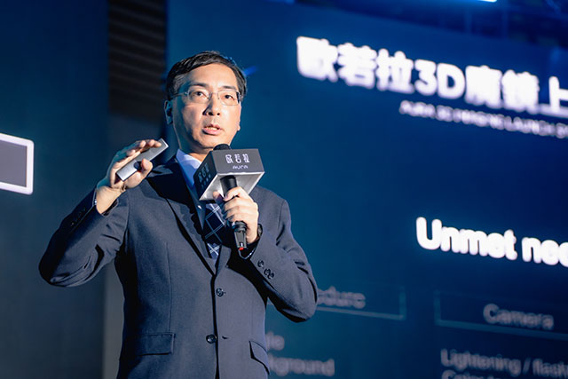 AURA, 魔鏡, 3D 影像系統, Hexagon